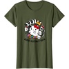 image:imageHello Kitty Eeriesistibly Cute TShirtOlive Green