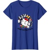 image:imageHello Kitty Eeriesistibly Cute TShirtRoyal Blue