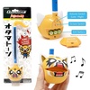 image:imageOtamatone Special Edition Sanrio Aggretsuko  Rage  Fun Electronic Musical Toy Synthesizer Instrument by Maywa Denki Official Licensed Includes Song Sheet and English Instructions2 Pc Set  Aggretsuko Rage  Gudetama