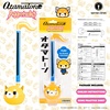 image:imageOtamatone Special Edition Sanrio Aggretsuko  Rage  Fun Electronic Musical Toy Synthesizer Instrument by Maywa Denki Official Licensed Includes Song Sheet and English InstructionsAggretsuko Happy