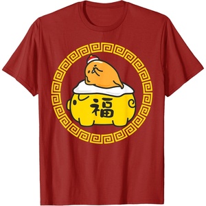 image:imageGudetama Happy Lunar New Year Year of the Pig Tee Shirt TShirtCranberry Red