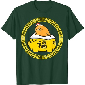 image:imageGudetama Happy Lunar New Year Year of the Pig Tee Shirt TShirtDark Green