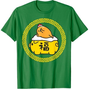 image:imageGudetama Happy Lunar New Year Year of the Pig Tee Shirt TShirtKelly Green