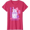 image:imageChococat Strawberry Milk TShirtRed Heather