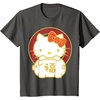image:imageHello Kitty Happy Lunar New Year Year of The Pig Tee Shirt TShirtAsphalt Grey