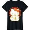image:imageHello Kitty Happy Lunar New Year Year of The Pig Tee Shirt TShirtBlack