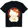 image:imageHello Kitty Happy Lunar New Year Year of The Pig Tee Shirt TShirtBlack