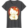 image:imageHello Kitty Happy Lunar New Year Year of The Pig Tee Shirt TShirtDark Heather Grey