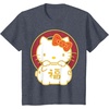 image:imageHello Kitty Happy Lunar New Year Year of The Pig Tee Shirt TShirtHeather Blue
