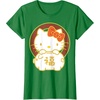 image:imageHello Kitty Happy Lunar New Year Year of The Pig Tee Shirt TShirtKelly Green