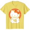 image:imageHello Kitty Happy Lunar New Year Year of The Pig Tee Shirt TShirtLemon Yellow