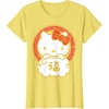 image:imageHello Kitty Happy Lunar New Year Year of The Pig Tee Shirt TShirtLemon Yellow