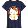 image:imageHello Kitty Happy Lunar New Year Year of The Pig Tee Shirt TShirtNavy Blue