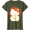 image:imageHello Kitty Happy Lunar New Year Year of The Pig Tee Shirt TShirtOlive Green
