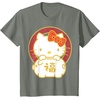 image:imageHello Kitty Happy Lunar New Year Year of The Pig Tee Shirt TShirtOlive Heather