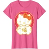 image:imageHello Kitty Happy Lunar New Year Year of The Pig Tee Shirt TShirtPink Heather