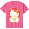 image:imageHello Kitty Happy Lunar New Year Year of The Pig Tee Shirt TShirtPink Heather