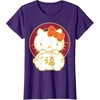 image:imageHello Kitty Happy Lunar New Year Year of The Pig Tee Shirt TShirtPurple