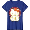 image:imageHello Kitty Happy Lunar New Year Year of The Pig Tee Shirt TShirtRoyal Blue