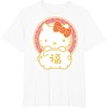 image:imageHello Kitty Happy Lunar New Year Year of The Pig Tee Shirt TShirtWhite
