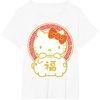 image:imageHello Kitty Happy Lunar New Year Year of The Pig Tee Shirt TShirtWhite