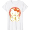 image:imageHello Kitty Happy Lunar New Year Year of The Pig Tee Shirt TShirtWhite