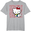 image:imageHello Kitty Kanji Japanese Biography TShirt SmallHeather Grey