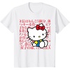 image:imageHello Kitty Kanji Japanese Biography TShirt SmallWhite