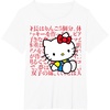 image:imageHello Kitty Kanji Japanese Biography TShirt SmallWhite