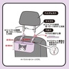 image:imageSanrio 548201 Car Basket Cinnamon Roll Storage Case Box Small Items Car GoodsChromi