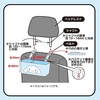 image:imageSanrio 548201 Car Basket Cinnamon Roll Storage Case Box Small Items Car GoodsCinnamoroll