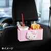 image:imageSanrio 548201 Car Basket Cinnamon Roll Storage Case Box Small Items Car GoodsPink
