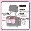 image:imageSanrio 548201 Car Basket Cinnamon Roll Storage Case Box Small Items Car GoodsPink