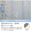 image:imageSanrio SS1121123 Made in Japan Cinnamoroll Class 1 Blackout Curtains 2 Panel Set Width 394 x 433 inches 100 x 110 cm Light Shading Ratio 9999 Washable Character394W x 433L Pack of 2