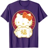 image:imageHello Kitty Happy Lunar New Year Year of The Pig Tee Shirt TShirtPurple