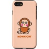 iPhone SE (2020) / 7 / 8