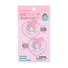 image:imageSanrio 447790 Bangs Clip Personal Goods Forever Sanrio My Melody Hair Closure Makeup Set of 2