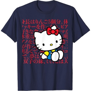 image:imageHello Kitty Kanji Japanese Biography TShirt SmallNavy Blue