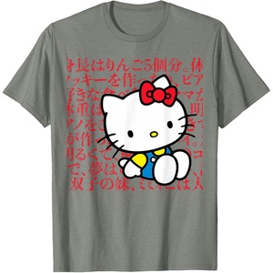 image:imageHello Kitty Kanji Japanese Biography TShirt SmallOlive Heather