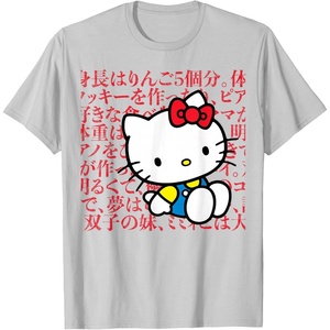image:imageHello Kitty Kanji Japanese Biography TShirt SmallSilver Grey