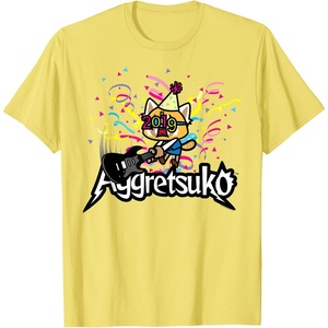 image:imageRaging Happy New Year 2019 Tee Shirt TShirtLemon Yellow