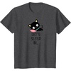 image:imageChococat Lets Sleep in Tee TShirtDark Heather Grey