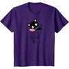 image:imageChococat Lets Sleep in Tee TShirtPurple