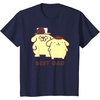 image:imagePompompurin Best Dad Fathers Day TShirtNavy Blue