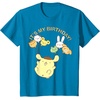 image:imagePompompurin Its My Birthday TShirt SmallSapphire Blue