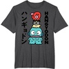 image:imageSanrio Hangyodon Japanese Tee Shirt TShirtDark Heather Grey