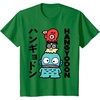 image:imageSanrio Hangyodon Japanese Tee Shirt TShirtKelly Green