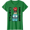 image:imageSanrio Hangyodon Japanese Tee Shirt TShirtKelly Green