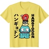 image:imageSanrio Hangyodon Japanese Tee Shirt TShirtLemon Yellow