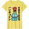 image:imageSanrio Hangyodon Japanese Tee Shirt TShirtLemon Yellow